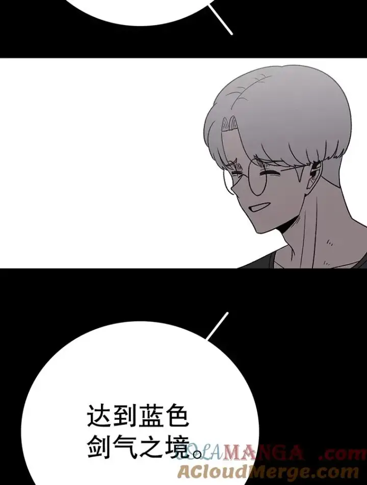 《时间静止的房子》151.剪枝图177