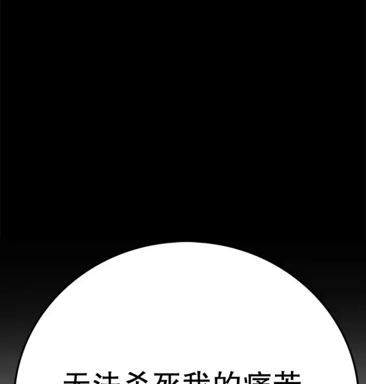 《时间静止的房子》151.剪枝图183
