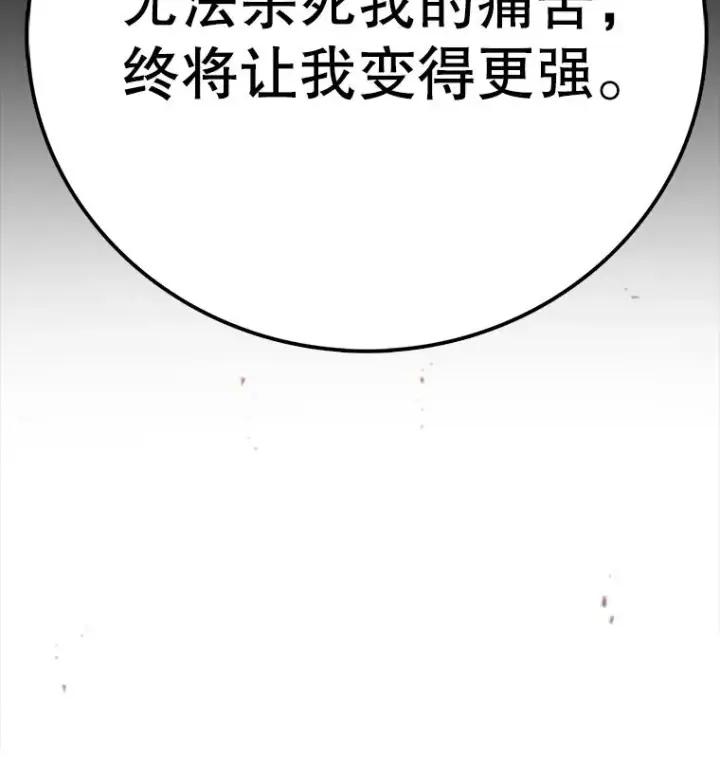 《时间静止的房子》151.剪枝图184