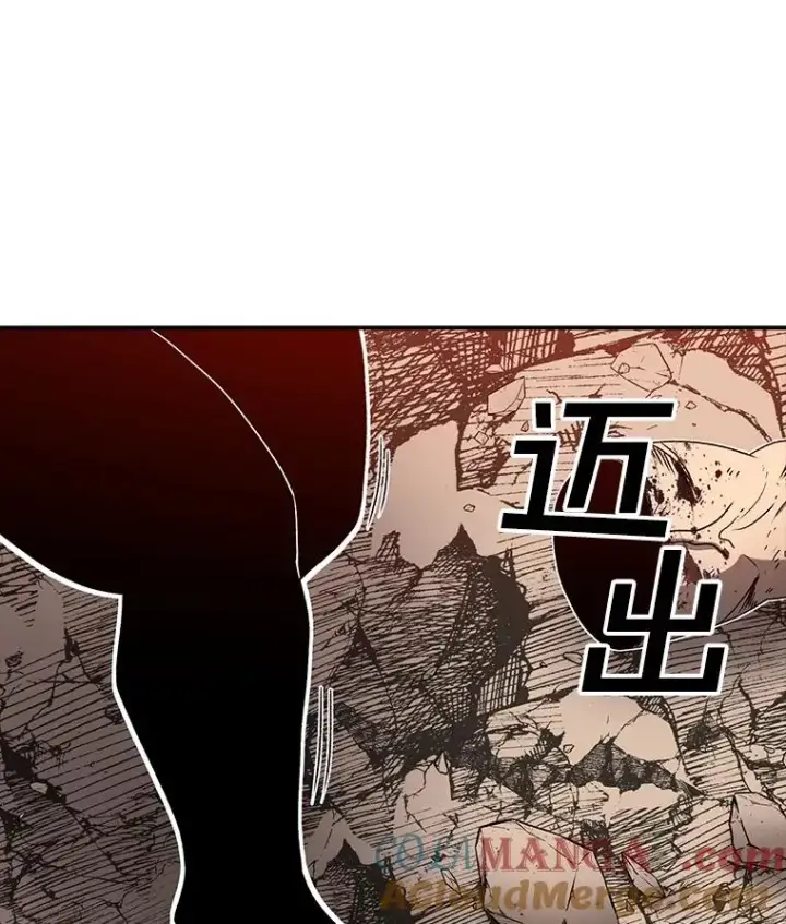 《时间静止的房子》151.剪枝图185