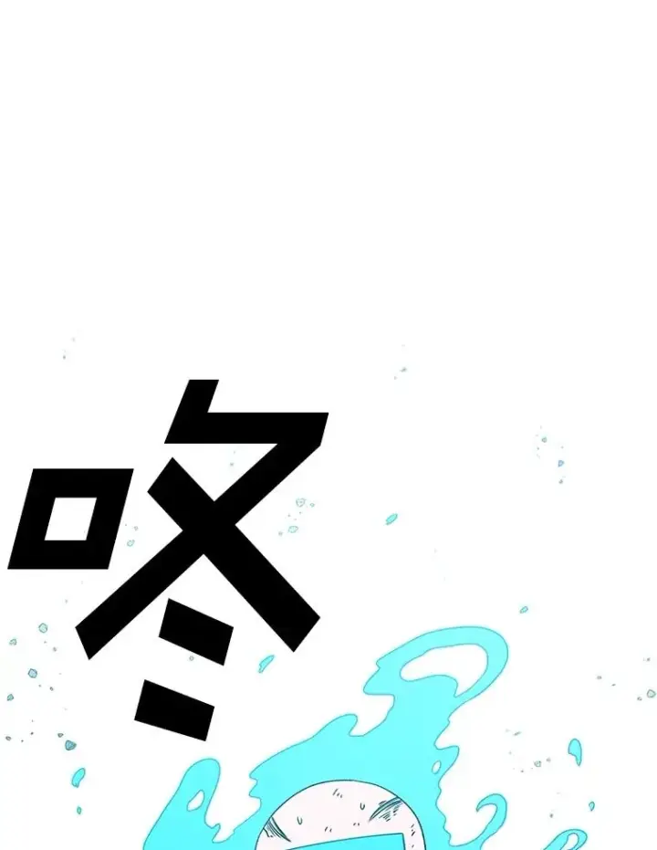 《时间静止的房子》151.剪枝图192