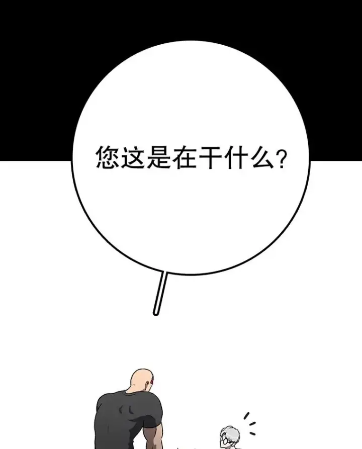 《时间静止的房子》151.剪枝图7
