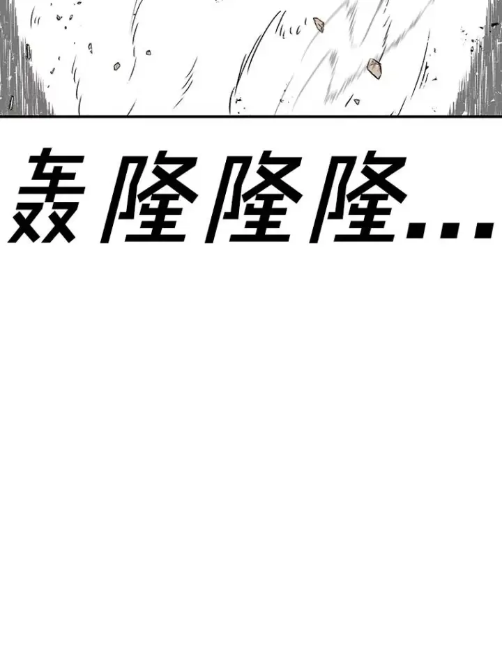 《时间静止的房子》151.剪枝图70