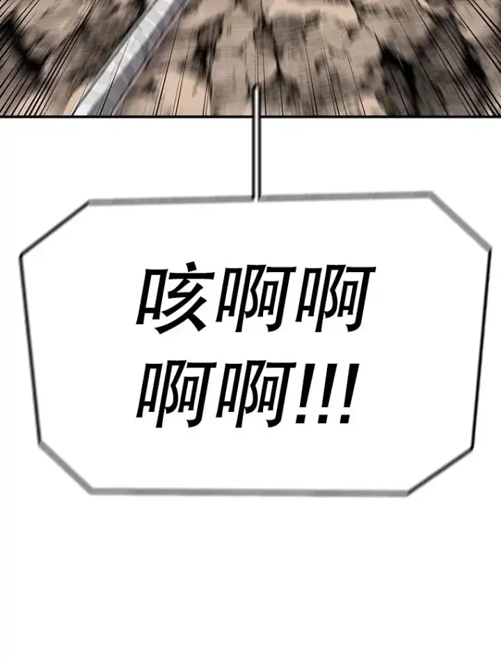《时间静止的房子》151.剪枝图80