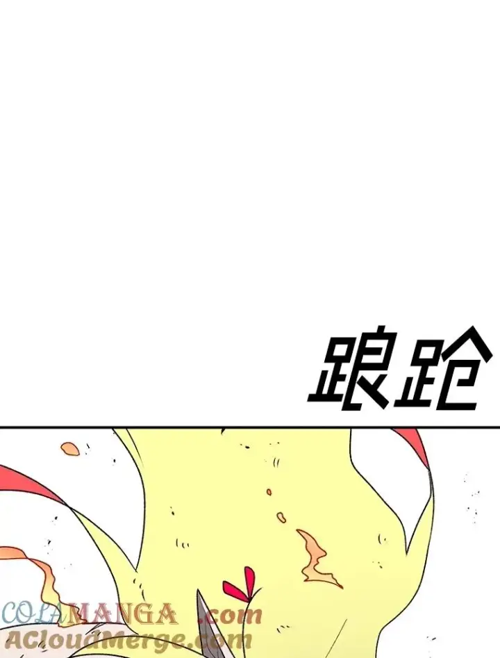 《时间静止的房子》151.剪枝图81