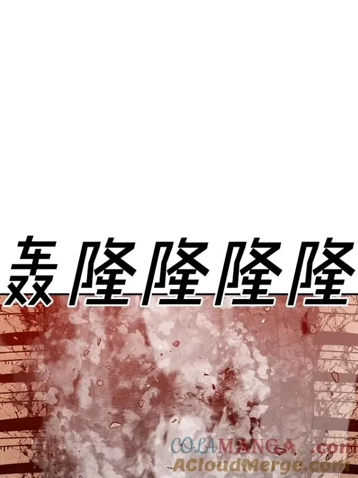 《时间静止的房子》151.剪枝图85