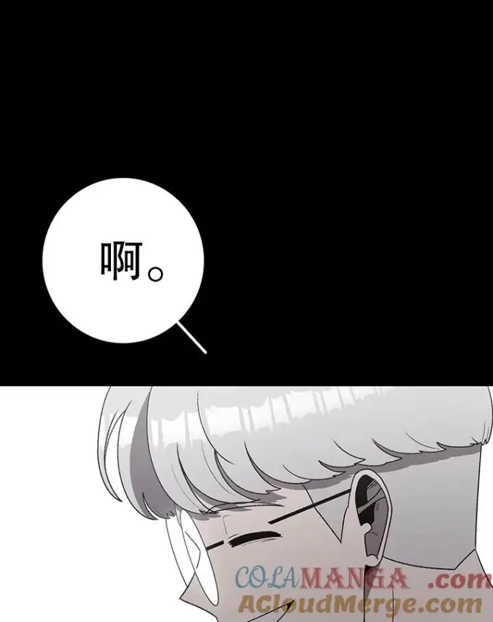 《时间静止的房子》151.剪枝图9