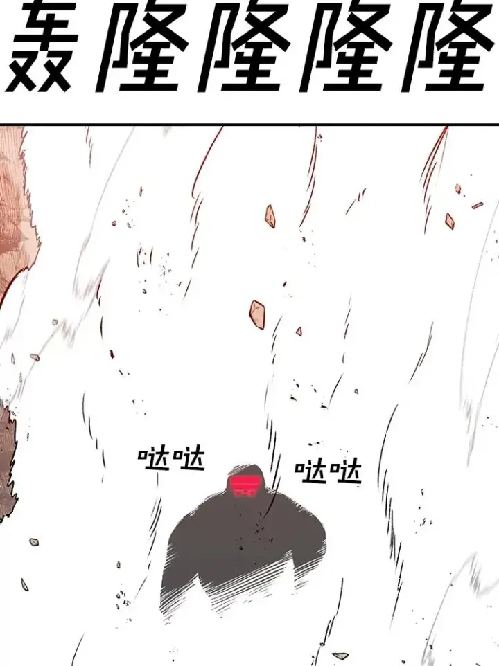《时间静止的房子》151.剪枝图90