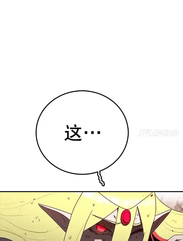 《时间静止的房子》151.剪枝图92