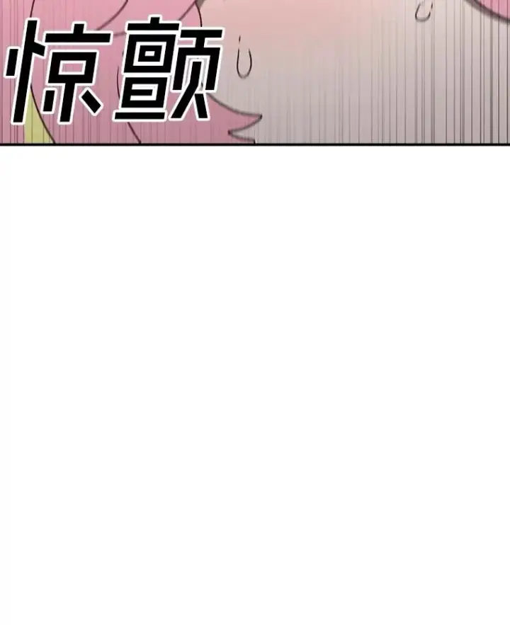 《时间静止的房子》154.碾压一切的力量图104