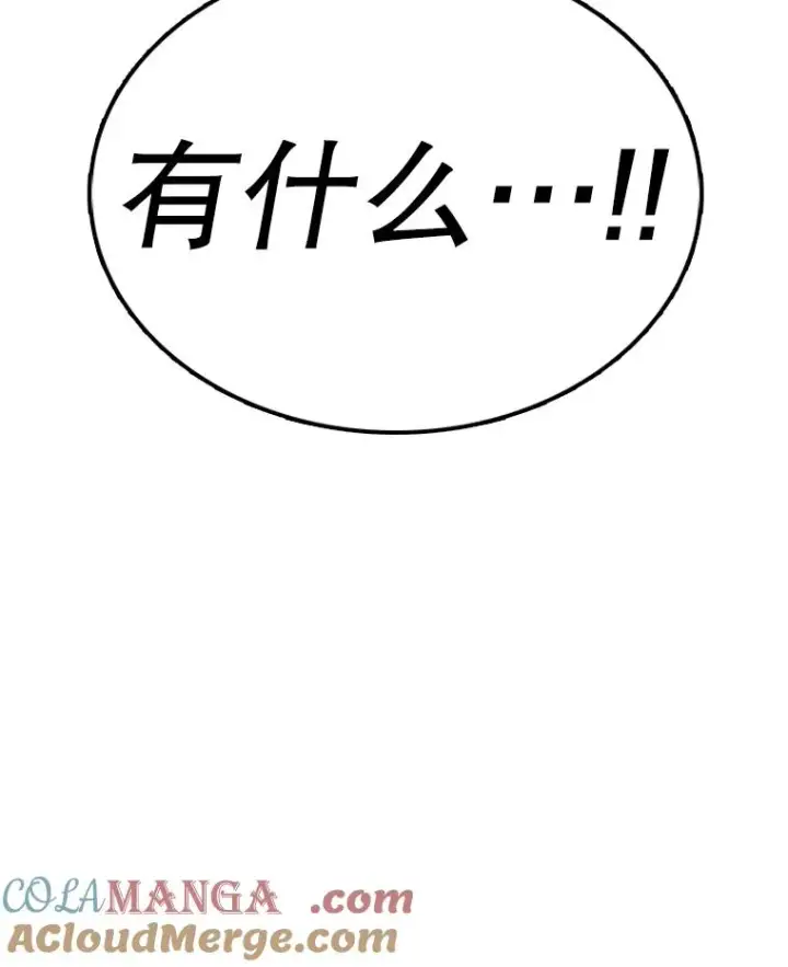 《时间静止的房子》154.碾压一切的力量图109