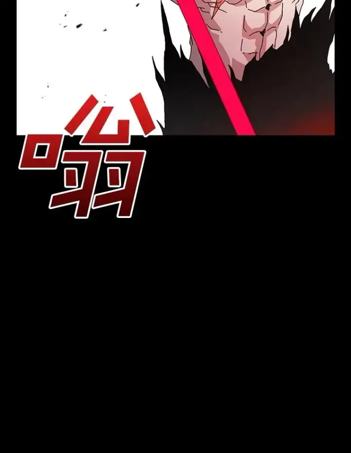 《时间静止的房子》154.碾压一切的力量图122