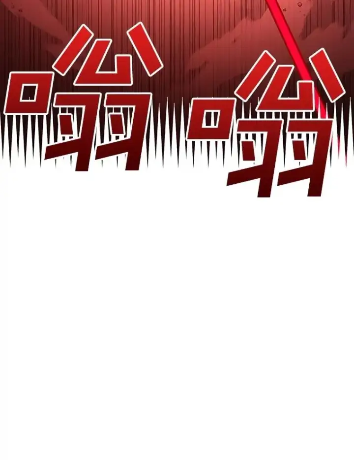 《时间静止的房子》154.碾压一切的力量图126