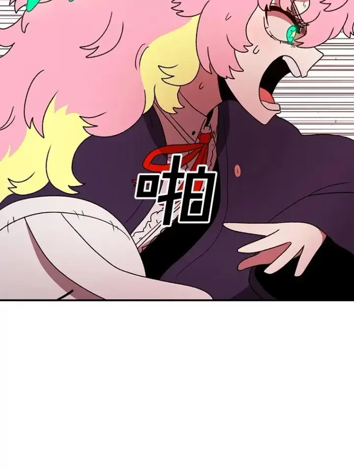 《时间静止的房子》154.碾压一切的力量图134