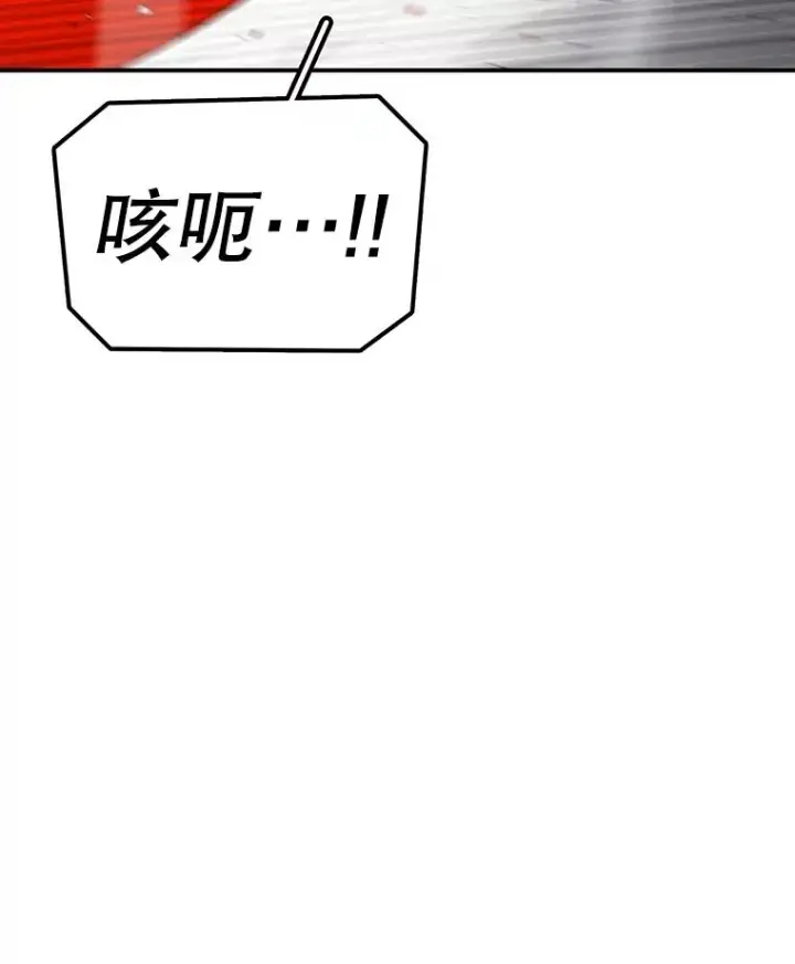 《时间静止的房子》154.碾压一切的力量图146
