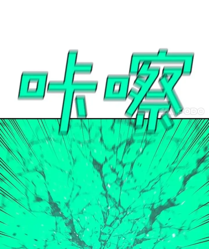 《时间静止的房子》154.碾压一切的力量图147