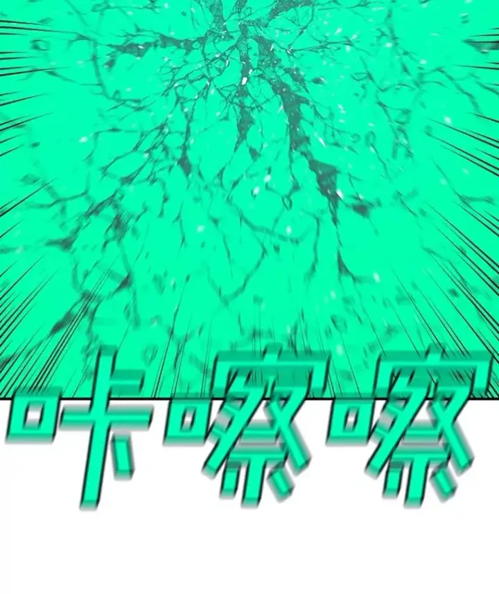 《时间静止的房子》154.碾压一切的力量图148