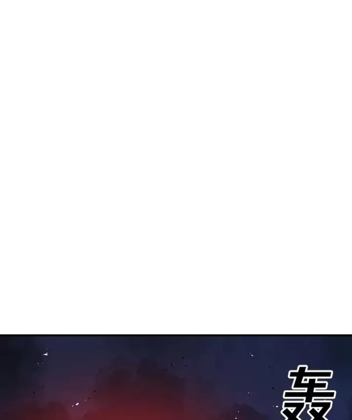 《时间静止的房子》154.碾压一切的力量图152