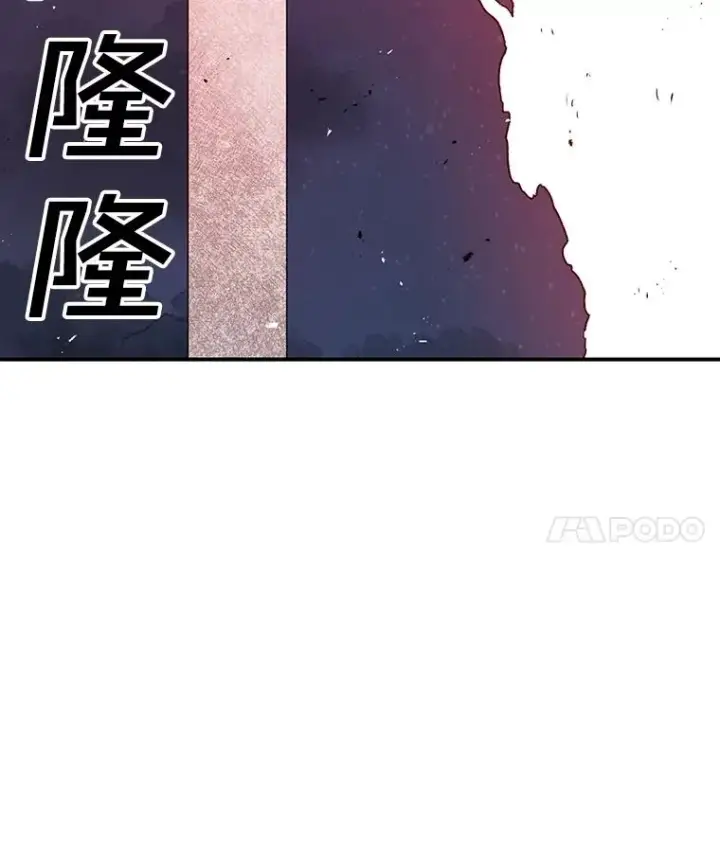 《时间静止的房子》154.碾压一切的力量图154