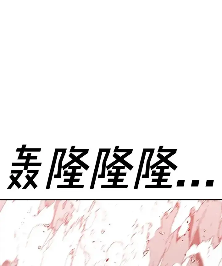 《时间静止的房子》154.碾压一切的力量图155