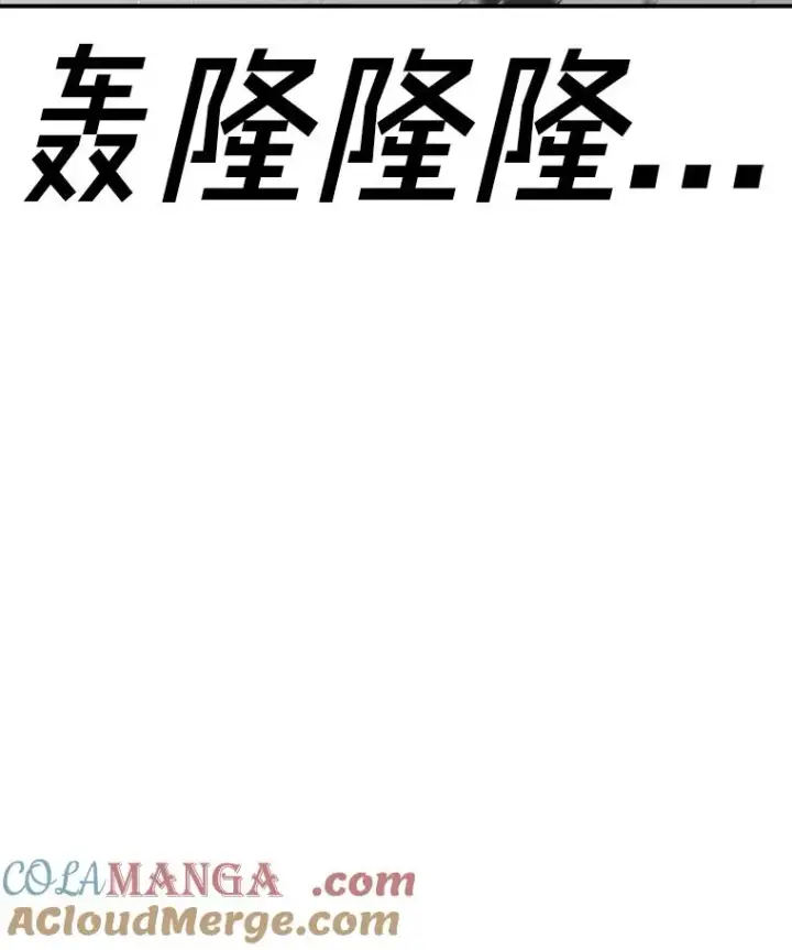 《时间静止的房子》154.碾压一切的力量图157