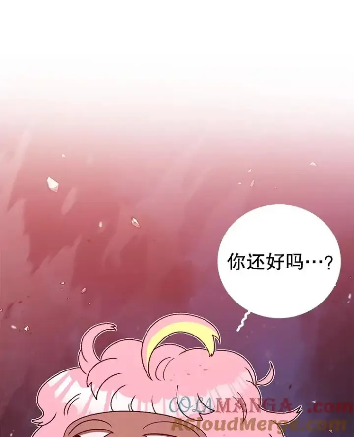 《时间静止的房子》154.碾压一切的力量图177