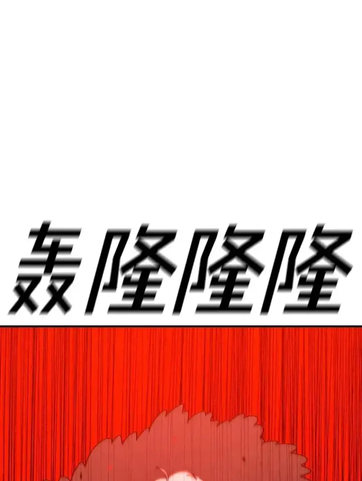 《时间静止的房子》154.碾压一切的力量图3