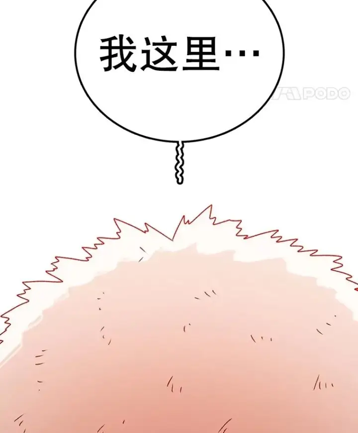 《时间静止的房子》154.碾压一切的力量图32