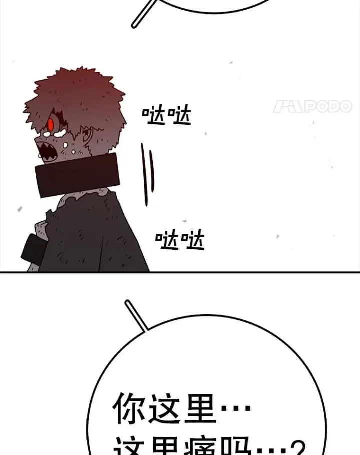 《时间静止的房子》154.碾压一切的力量图39