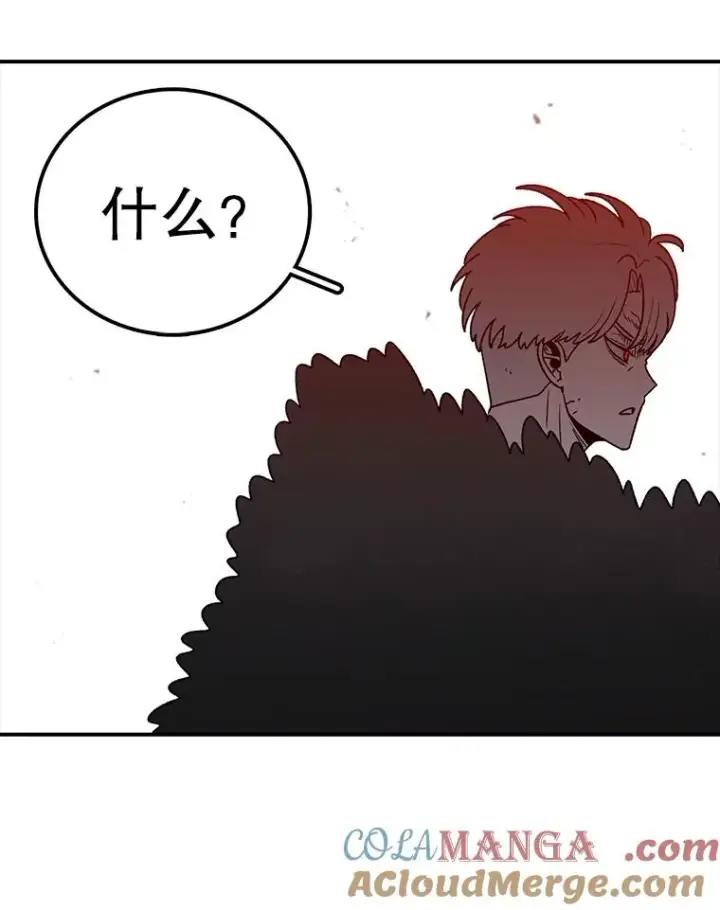 《时间静止的房子》154.碾压一切的力量图41