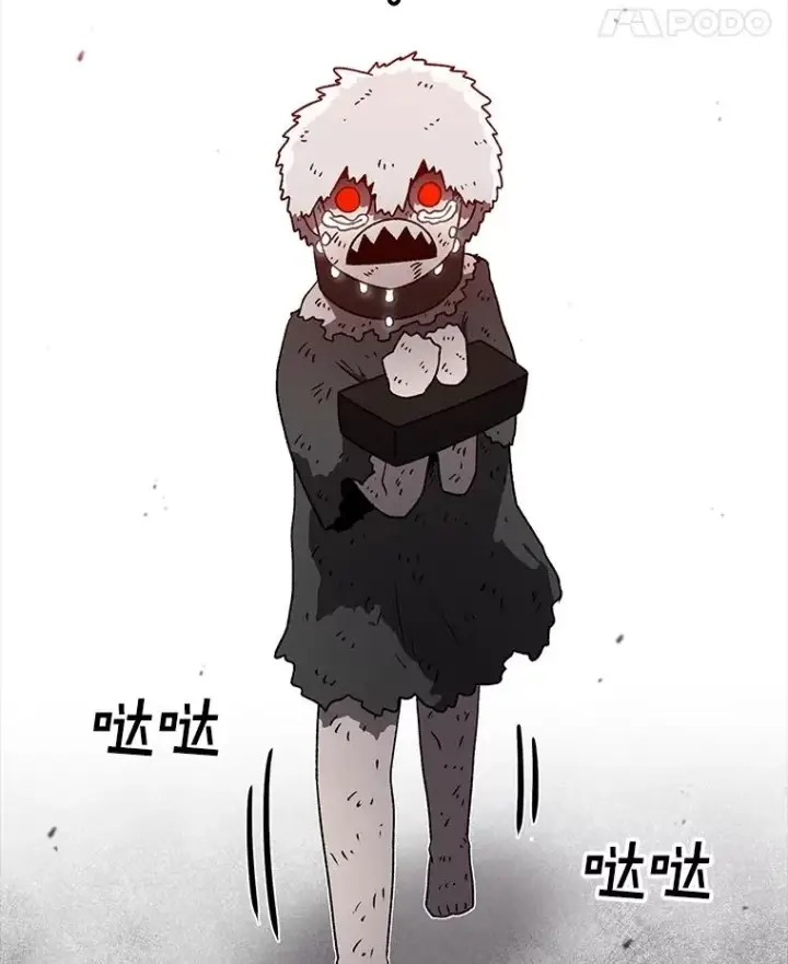 《时间静止的房子》154.碾压一切的力量图46