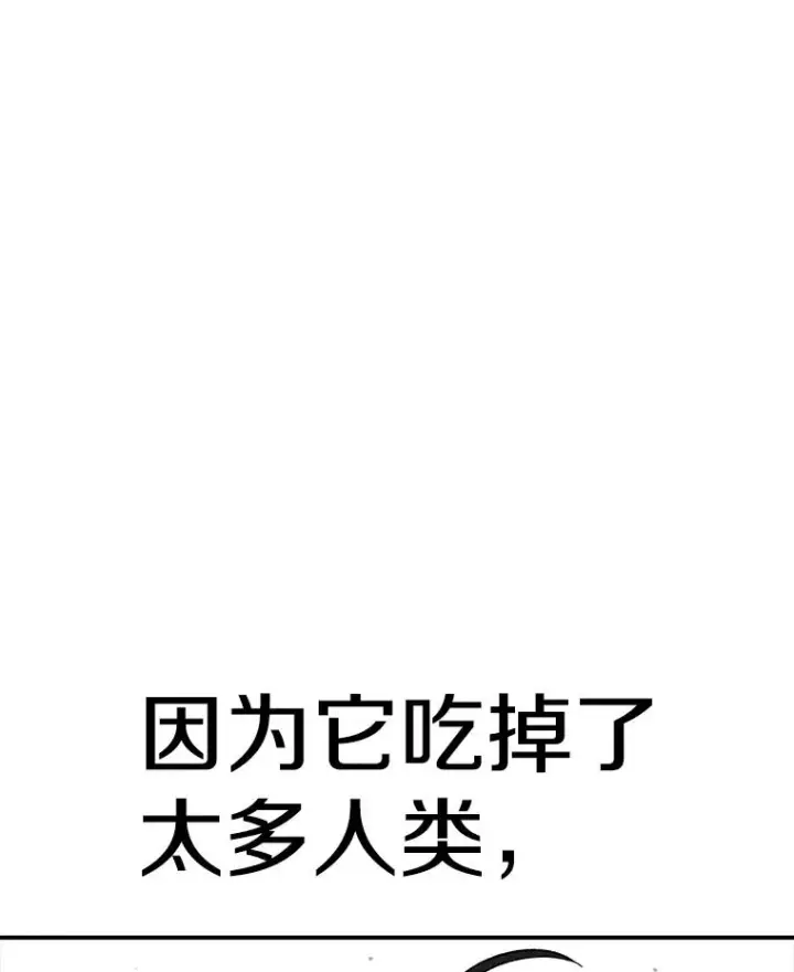 《时间静止的房子》154.碾压一切的力量图48