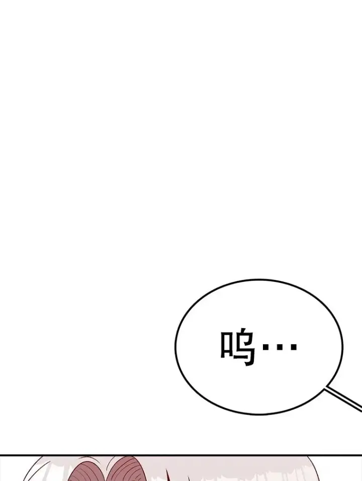 《时间静止的房子》154.碾压一切的力量图6