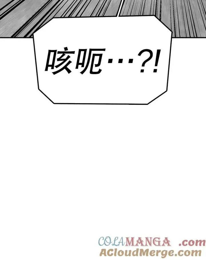 《时间静止的房子》154.碾压一切的力量图65