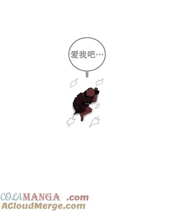 《时间静止的房子》154.碾压一切的力量图81