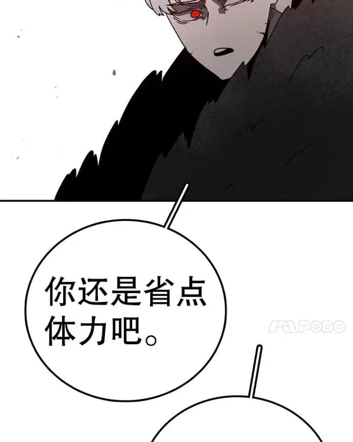 《时间静止的房子》154.碾压一切的力量图86