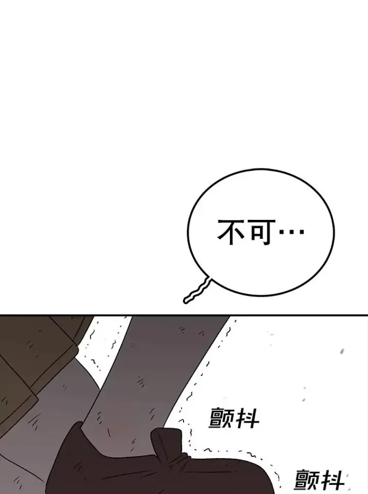 《时间静止的房子》155.默默图146