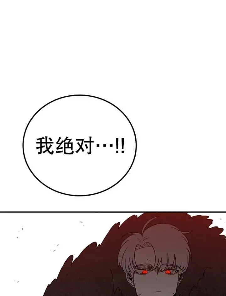 《时间静止的房子》155.默默图148