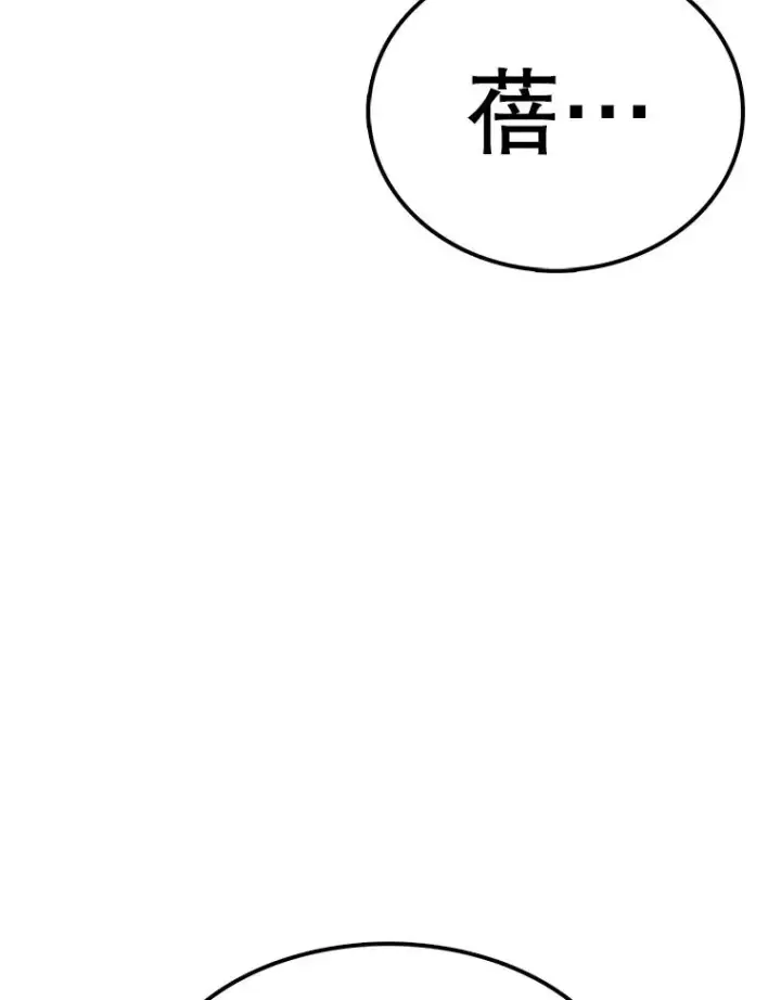 《时间静止的房子》155.默默图26