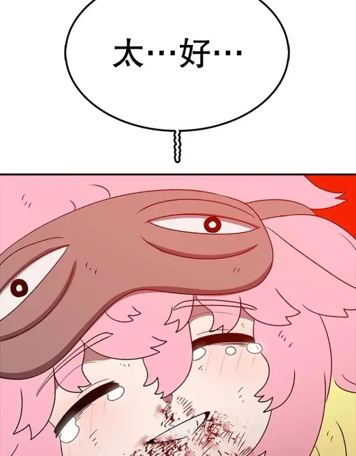 《时间静止的房子》155.默默图27