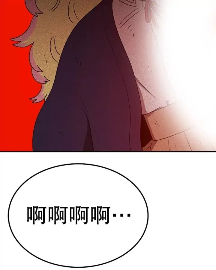 《时间静止的房子》155.默默图38
