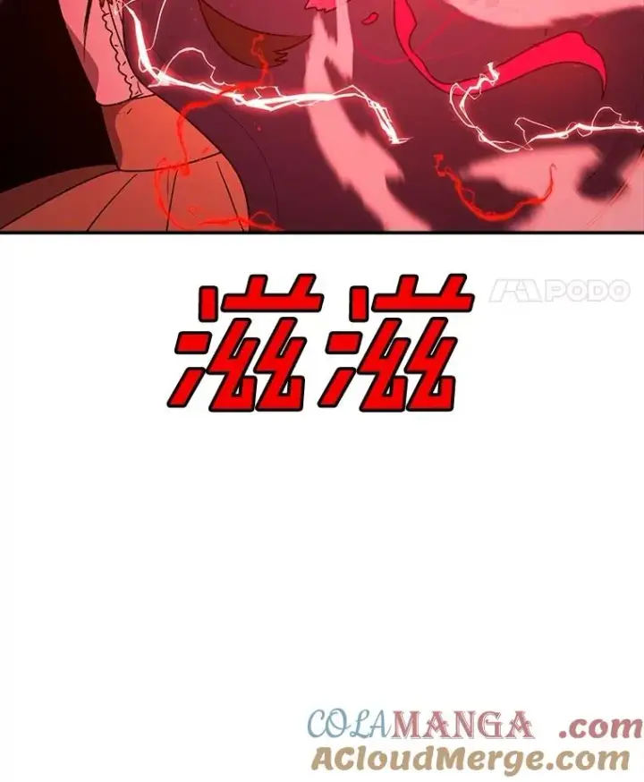 《时间静止的房子》156.仪式开始图105