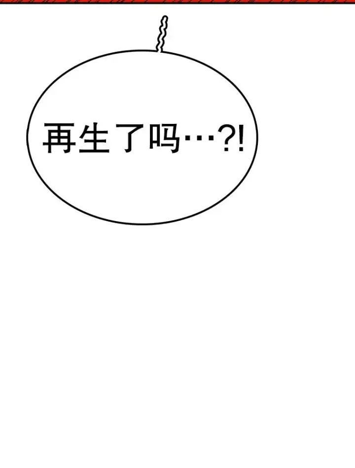 《时间静止的房子》156.仪式开始图110