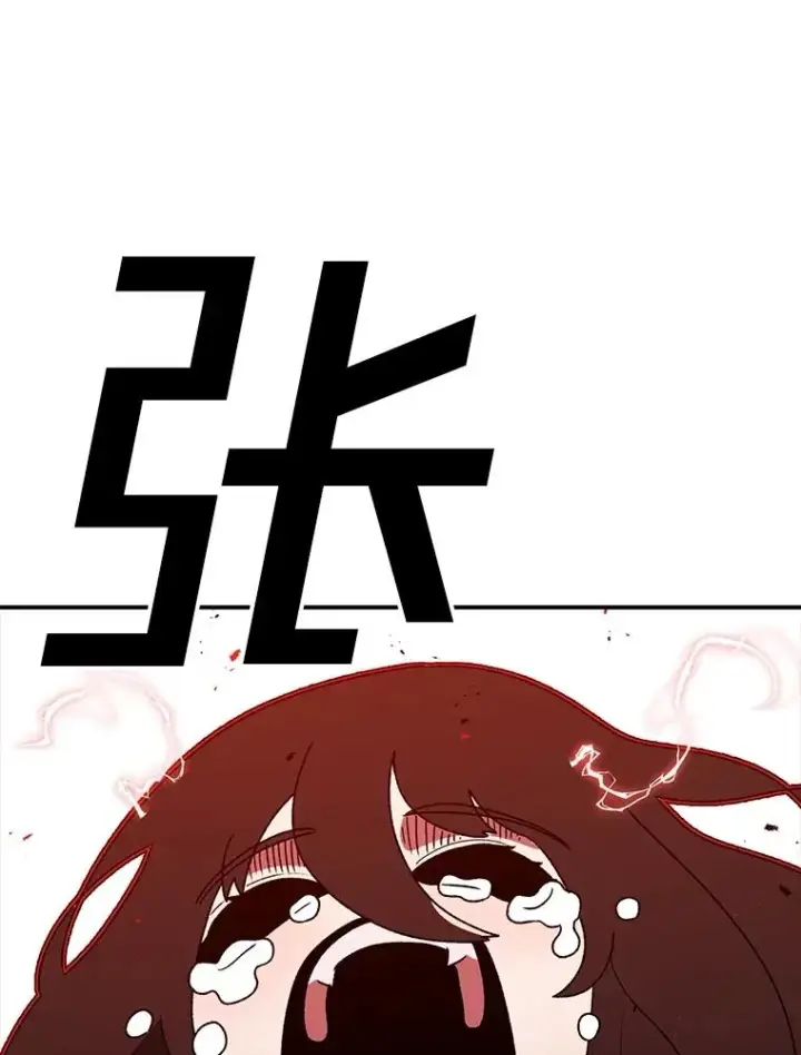 《时间静止的房子》156.仪式开始图111
