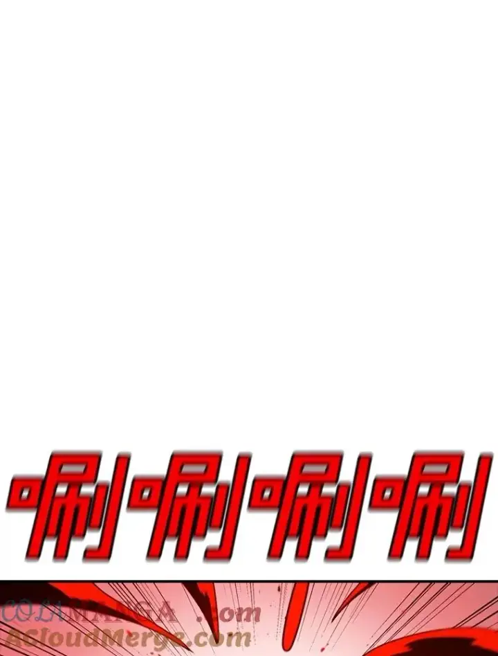 《时间静止的房子》156.仪式开始图113