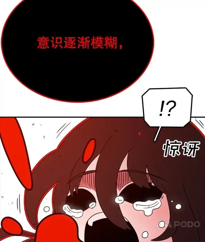 《时间静止的房子》156.仪式开始图118