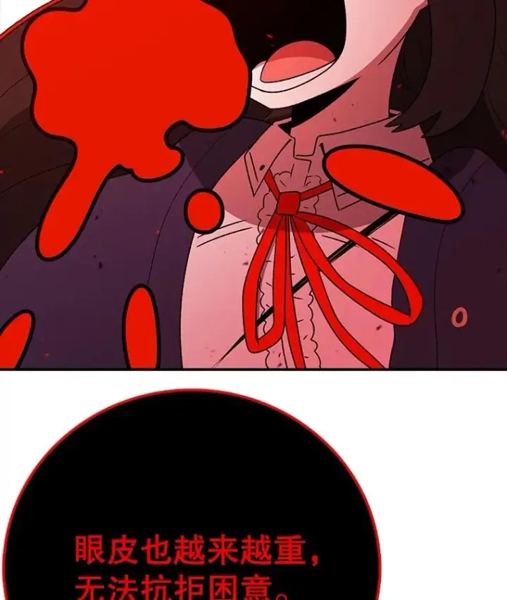 《时间静止的房子》156.仪式开始图119