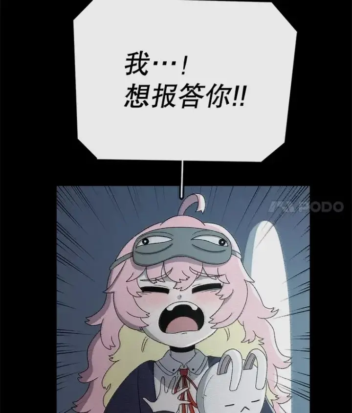 《时间静止的房子》156.仪式开始图12