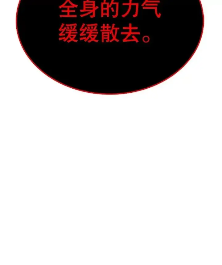 《时间静止的房子》156.仪式开始图123