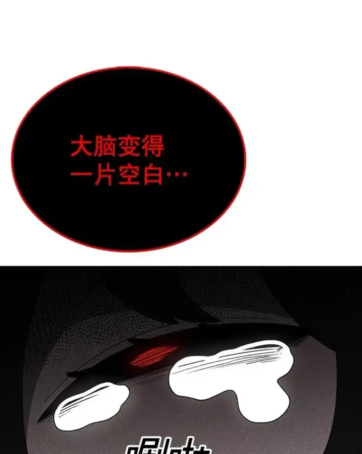 《时间静止的房子》156.仪式开始图124